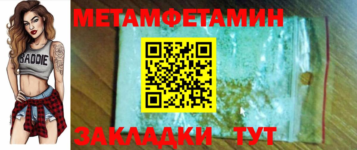 АМФ 98% Советский