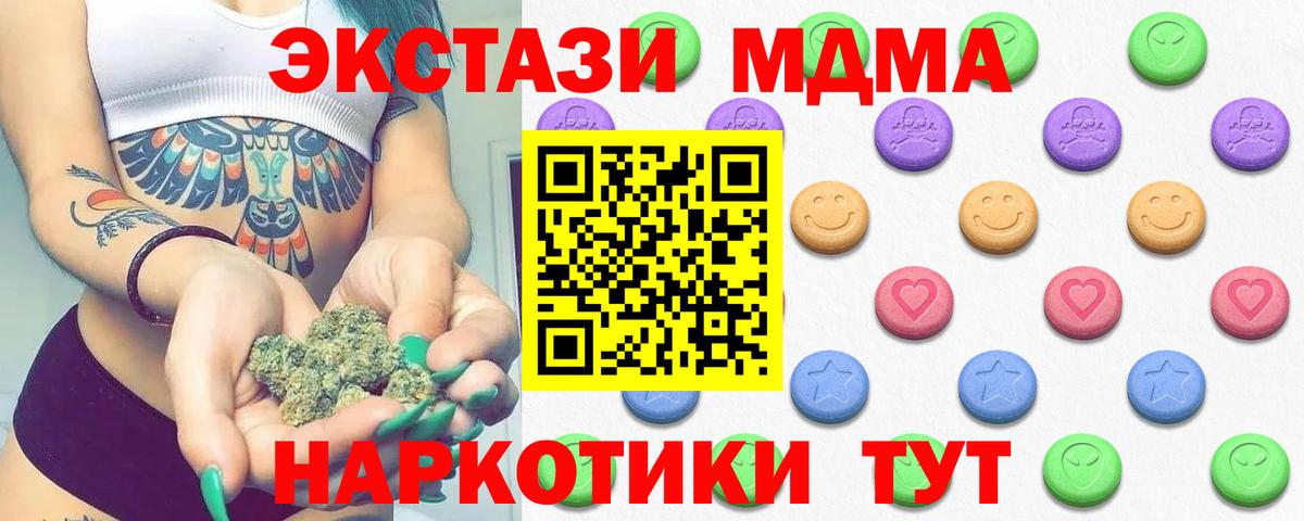 Ecstasy  Вход с VPN  Советский  ЭКСТАЗИ бентли 