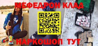 марки lsd Новокубанск