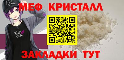 марки lsd Новокубанск