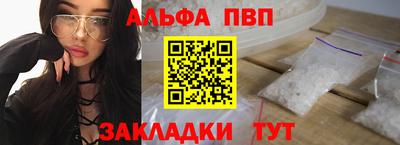 марки lsd Новокубанск