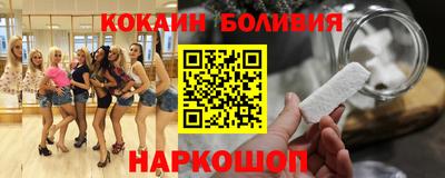 мескалин Новодвинск