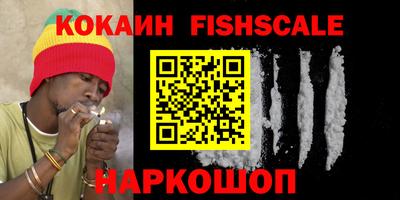 марки lsd Новокубанск