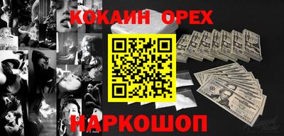 мескалин Новодвинск
