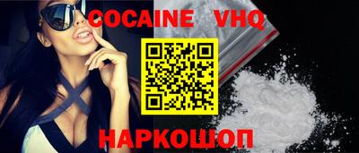марки lsd Новокубанск