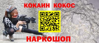 mix Новозыбков
