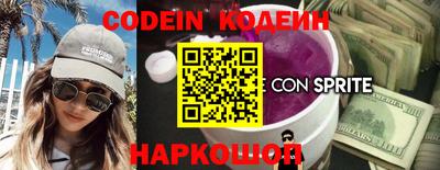 mix Новозыбков