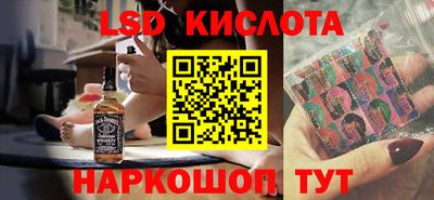 мескалин Новодвинск