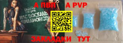 мескалин Новодвинск
