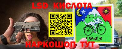 мескалин Новодвинск