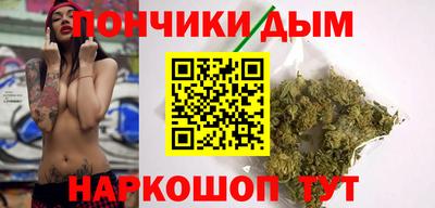 мескалин Новодвинск