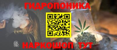 марки lsd Новокубанск