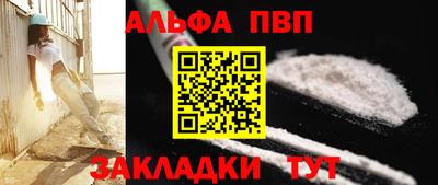 мескалин Новодвинск