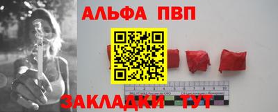мескалин Новодвинск