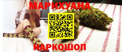 мескалин Новодвинск