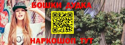 марки lsd Новокубанск