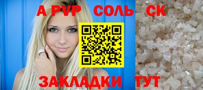 mix Новозыбков