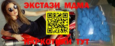мескалин Новодвинск