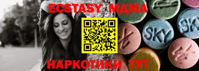 мескалин Новодвинск