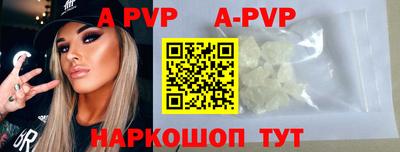 мескалин Новодвинск