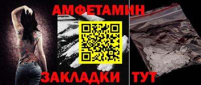 mix Новозыбков