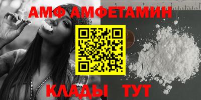 mix Новозыбков