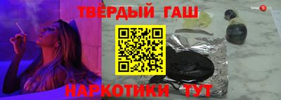 мескалин Новодвинск