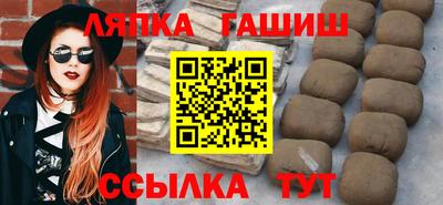марки lsd Новокубанск