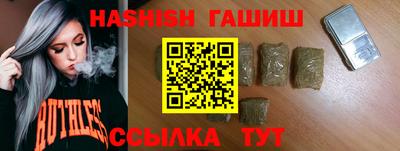 марки lsd Новокубанск