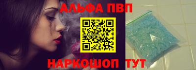 мескалин Новодвинск