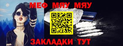 мескалин Новодвинск
