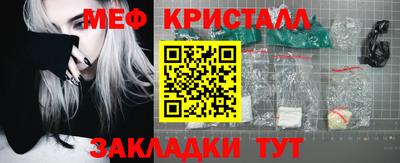 mix Новозыбков