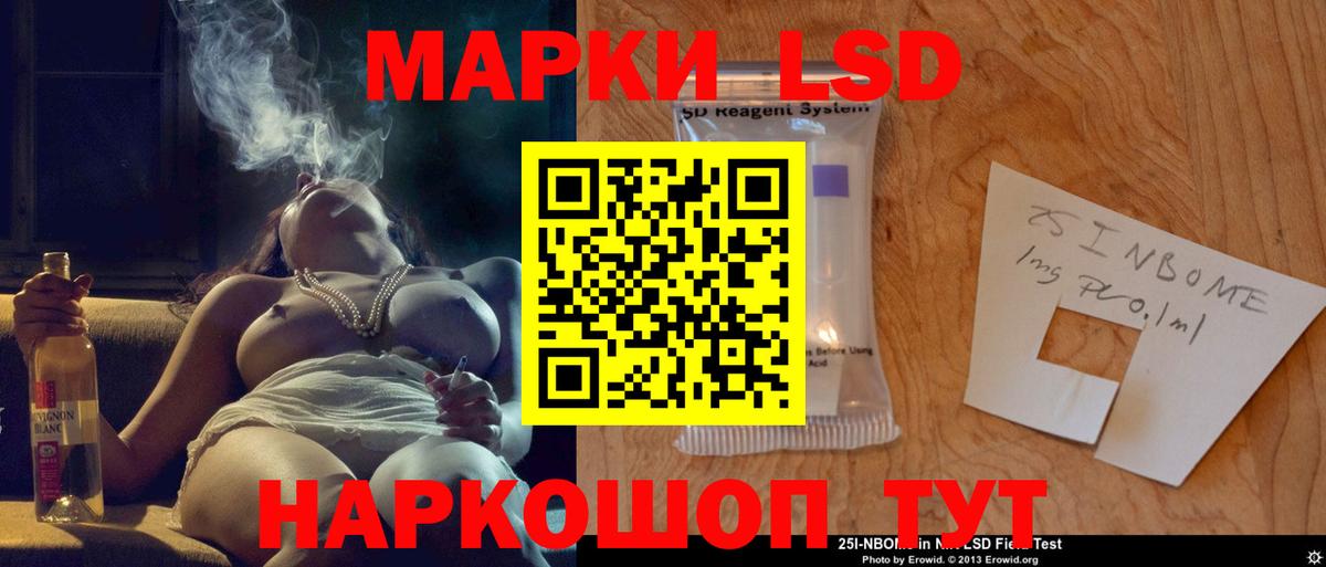 ЛСД экстази ecstasy  ЛСД экстази кислота  Вход с VPN  Советский 