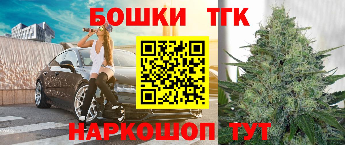 Советский  Канабис гибрид  Канабис планчик  Конопля THC 21%  Вход с VPN 